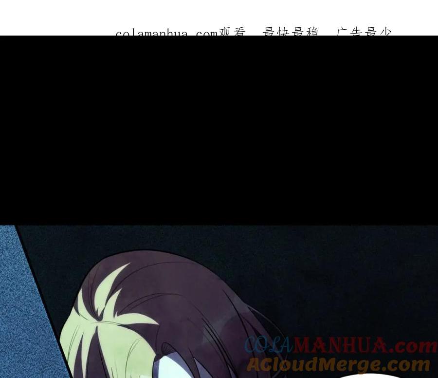 猎杀吾爱 - 第55话 黑暗游戏暂停 - 第1张图