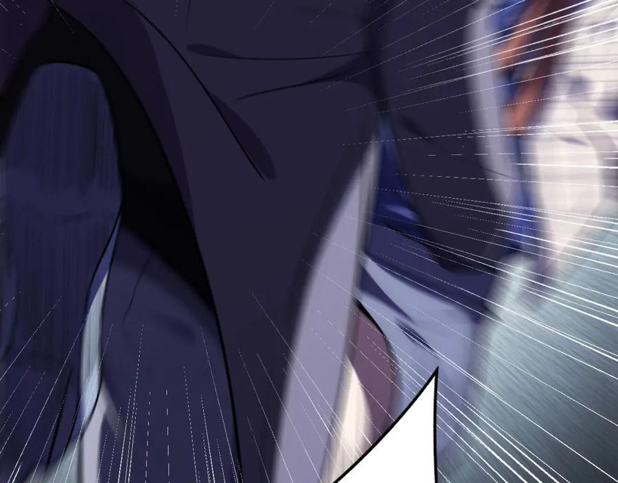 猎杀吾爱 - 第55话 黑暗游戏暂停 - 第17张图