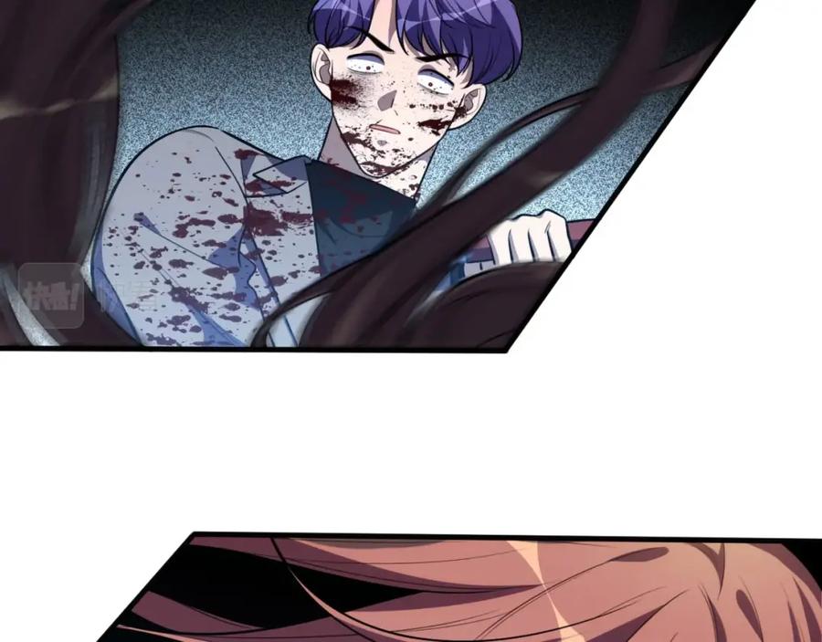 猎杀吾爱 - 第55话 黑暗游戏暂停 - 第14张图