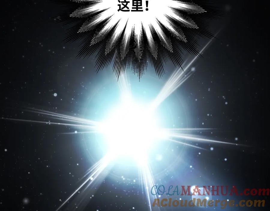 猎杀吾爱 - 第55话 黑暗游戏暂停 - 第46张图