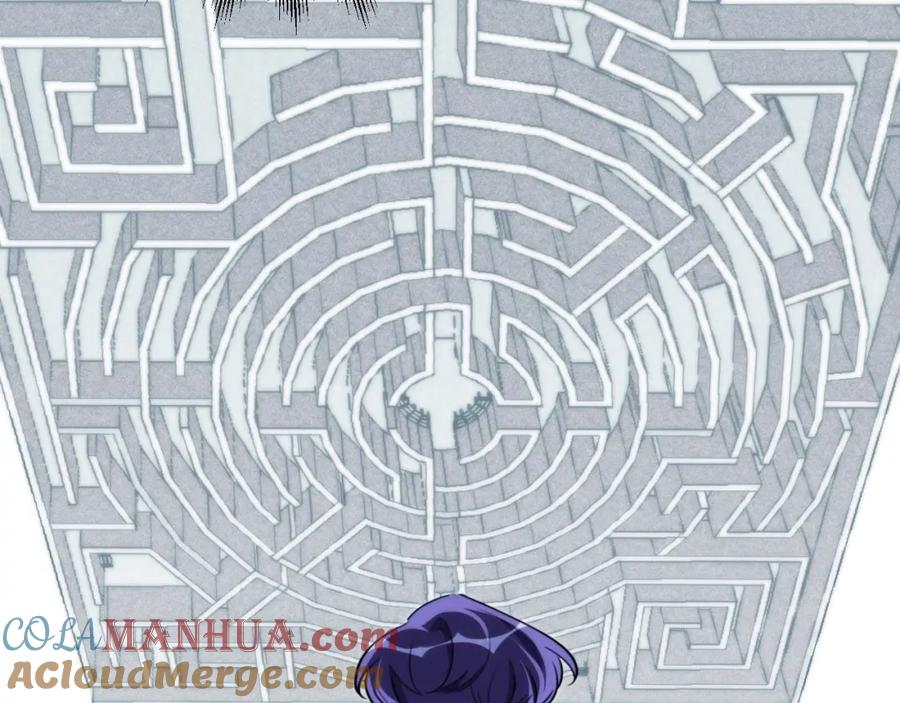 猎杀吾爱 - 第55话 黑暗游戏暂停 - 第67张图