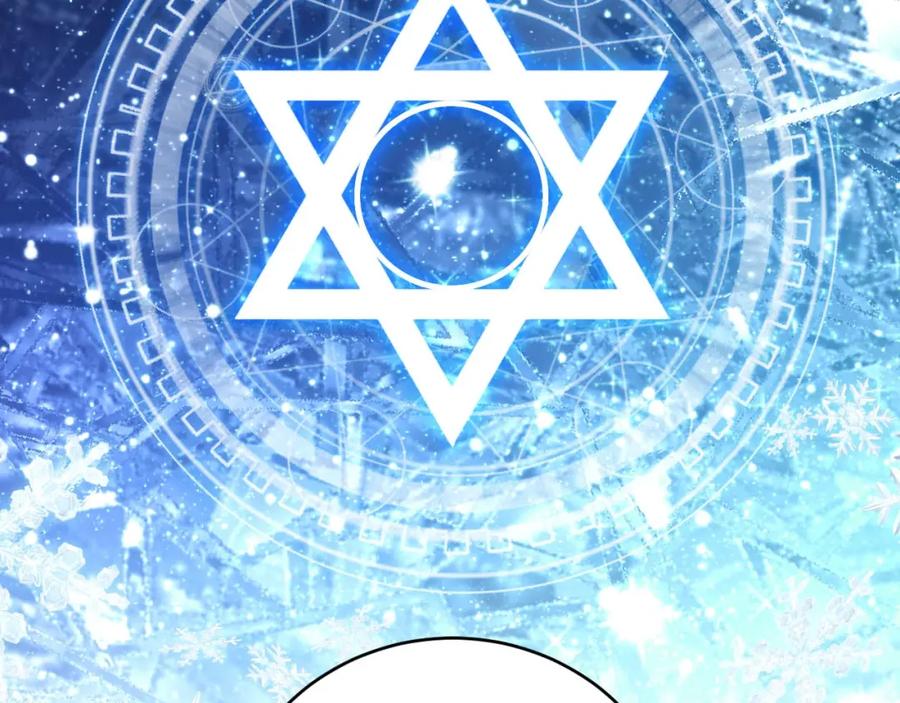 猎杀吾爱 - 第55话 黑暗游戏暂停 - 第26张图