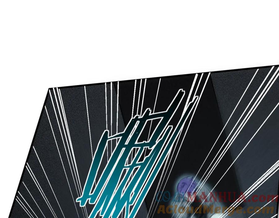 猎杀吾爱 - 第55话 黑暗游戏暂停 - 第28张图