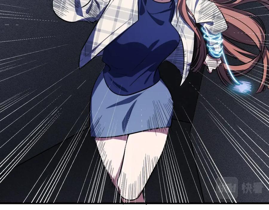 猎杀吾爱 - 第56话 _冰鬼”来了 - 第3张图