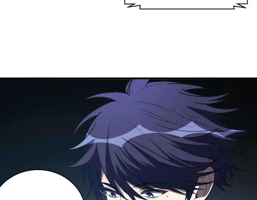 猎杀吾爱 - 第56话 _冰鬼”来了 - 第36张图