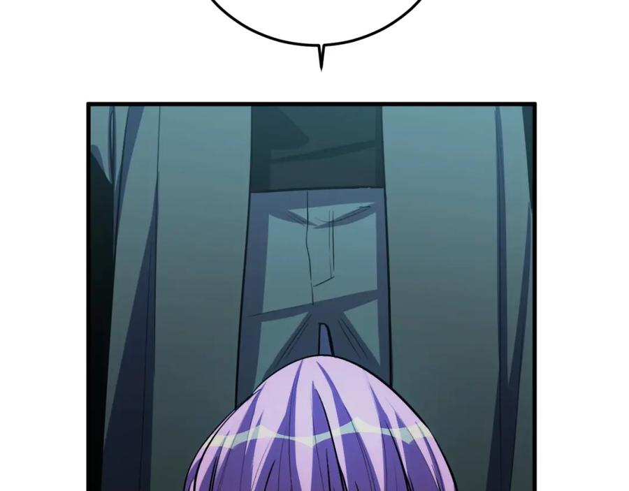 猎杀吾爱 - 第56话 _冰鬼”来了 - 第67张图