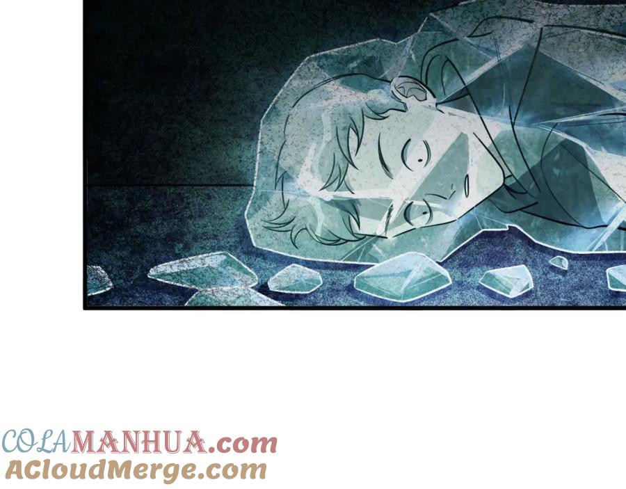 猎杀吾爱 - 第56话 _冰鬼”来了 - 第45张图