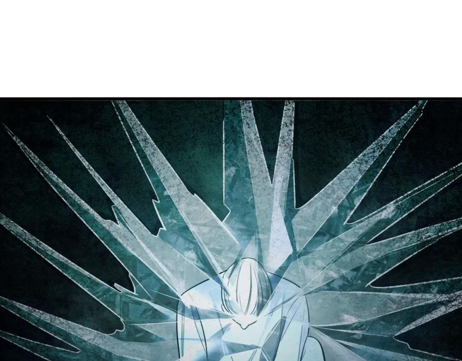 猎杀吾爱 - 第56话 _冰鬼”来了 - 第46张图