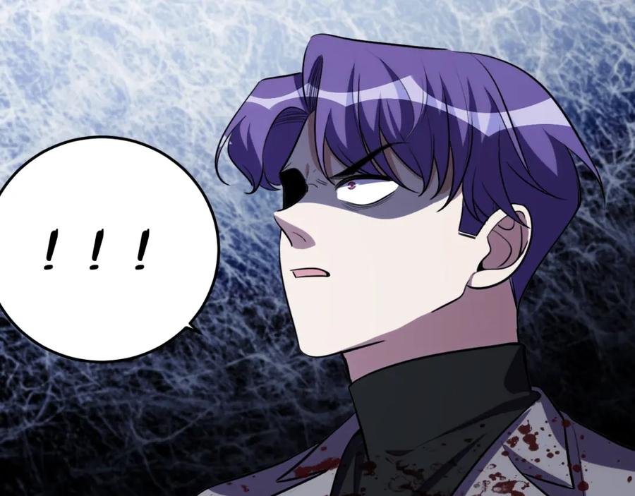 猎杀吾爱 - 第56话 _冰鬼”来了 - 第91张图