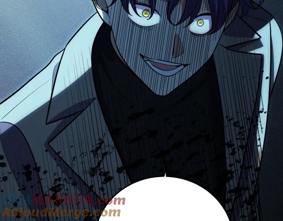 猎杀吾爱 - 第56话 _冰鬼”来了 - 第97张图