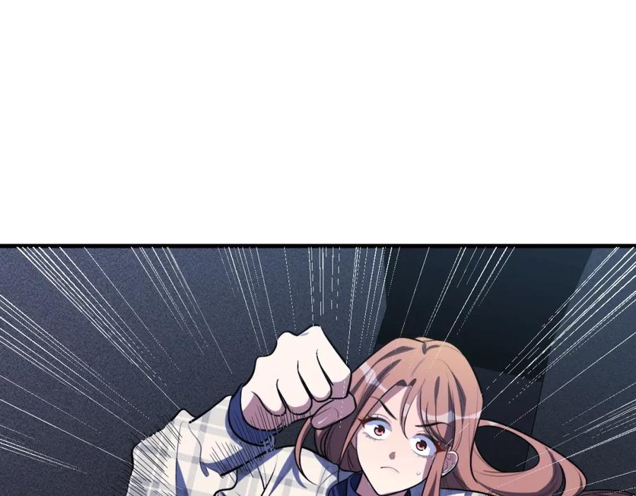 猎杀吾爱 - 第56话 _冰鬼”来了 - 第2张图