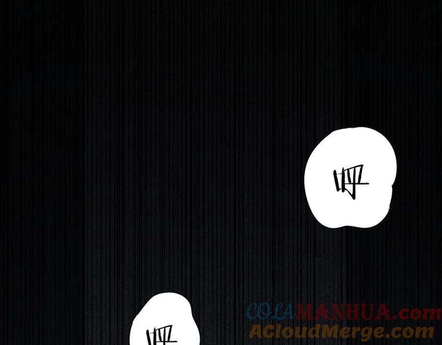 猎杀吾爱 - 第56话 _冰鬼”来了 - 第33张图