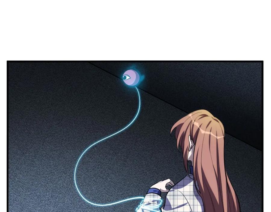 猎杀吾爱 - 第56话 _冰鬼”来了 - 第38张图