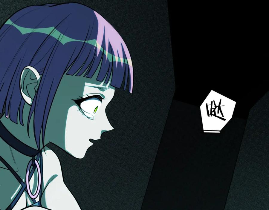 猎杀吾爱 - 第56话 _冰鬼”来了 - 第56张图