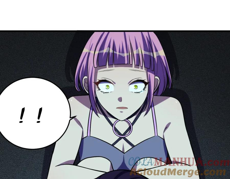 猎杀吾爱 - 第56话 _冰鬼”来了 - 第69张图