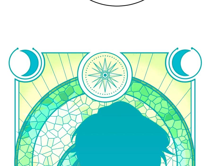 猎杀吾爱 - 第56话 _冰鬼”来了 - 第11张图