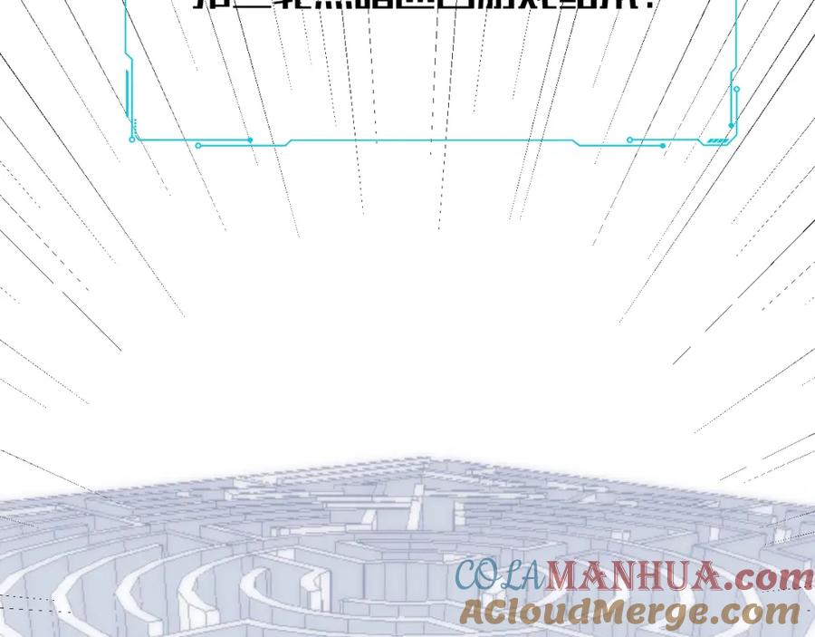 猎杀吾爱 - 第56话 _冰鬼”来了 - 第81张图