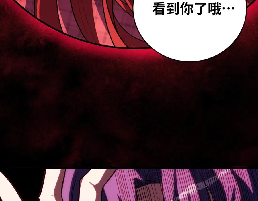 猎杀吾爱 - 第56话 _冰鬼”来了 - 第8张图