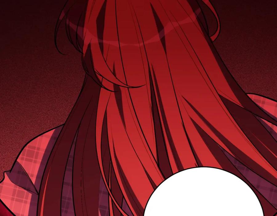 猎杀吾爱 - 第56话 _冰鬼”来了 - 第7张图