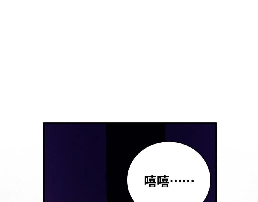 猎杀吾爱 - 第56话 _冰鬼”来了 - 第4张图