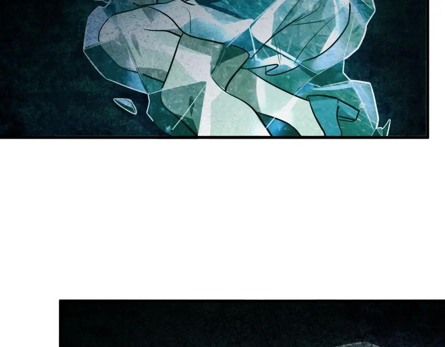 猎杀吾爱 - 第56话 _冰鬼”来了 - 第44张图