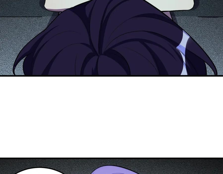 猎杀吾爱 - 第56话 _冰鬼”来了 - 第70张图