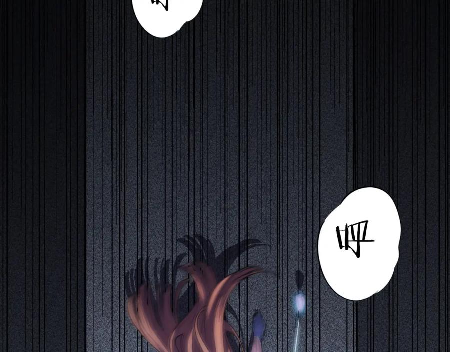 猎杀吾爱 - 第56话 _冰鬼”来了 - 第34张图