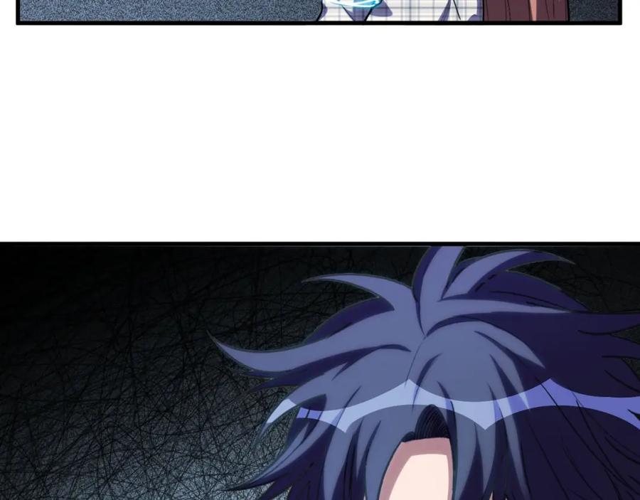 猎杀吾爱 - 第56话 _冰鬼”来了 - 第39张图