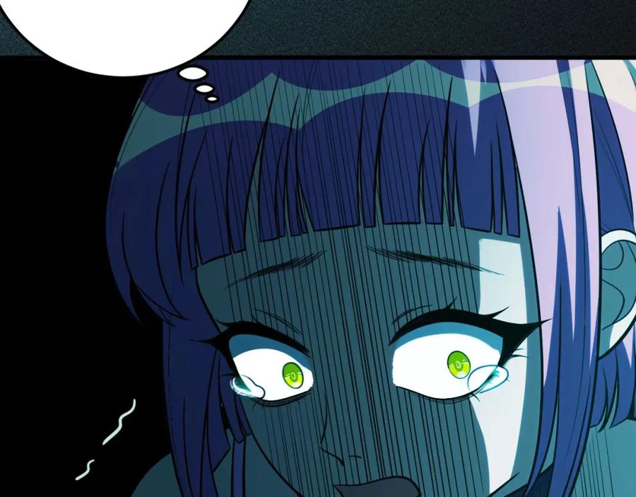 猎杀吾爱 - 第56话 _冰鬼”来了 - 第51张图