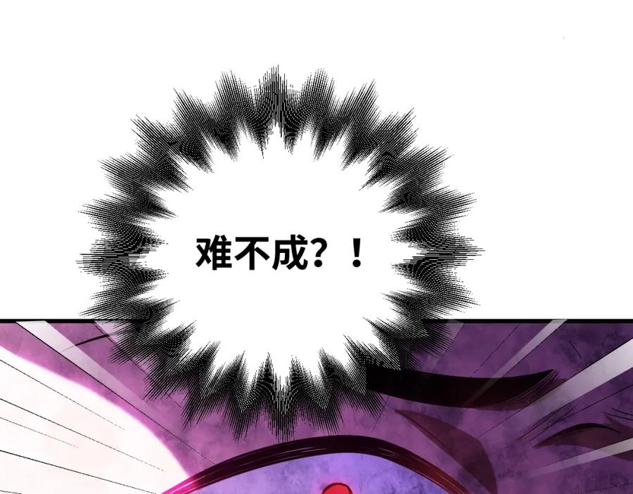 猎杀吾爱 - 第56话 _冰鬼”来了 - 第22张图