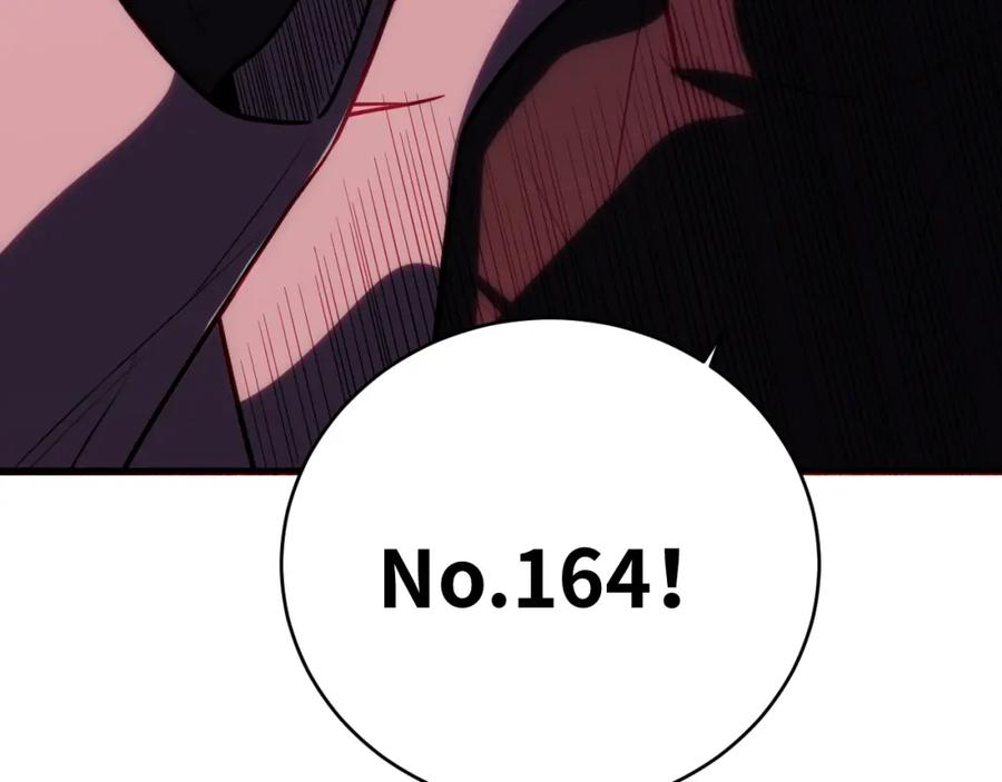 猎杀吾爱 - 第56话 _冰鬼”来了 - 第10张图