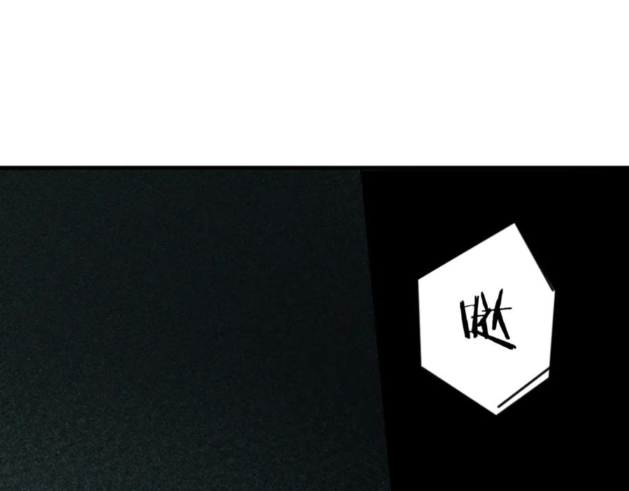 猎杀吾爱 - 第56话 _冰鬼”来了 - 第55张图