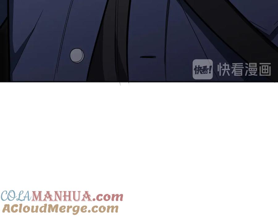 猎杀吾爱 - 第3话 海王的惩罚 - 第77张图