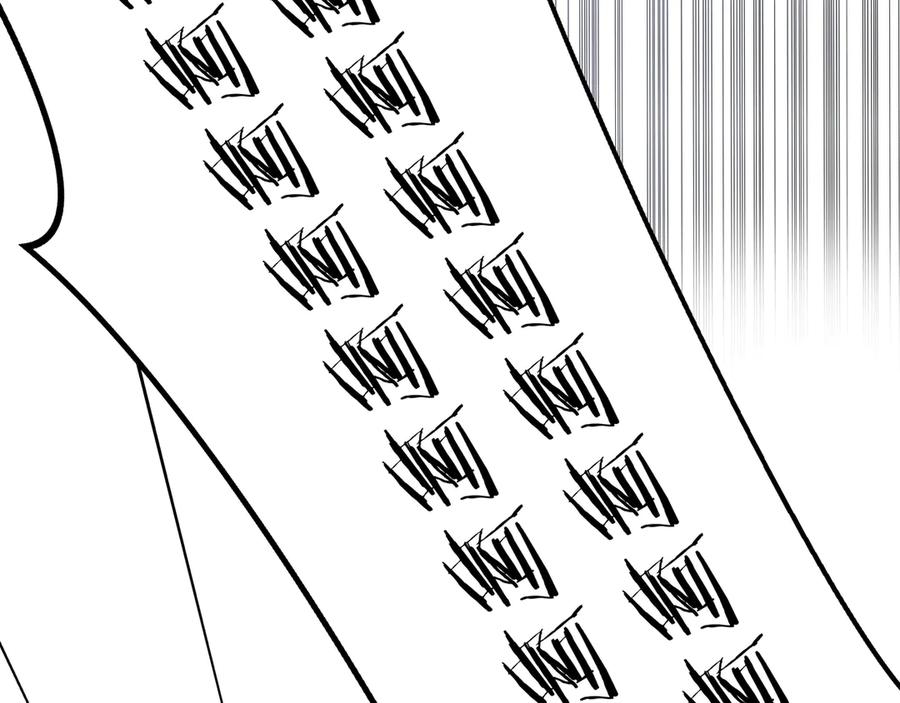 猎杀吾爱 - 第3话 海王的惩罚 - 第287张图