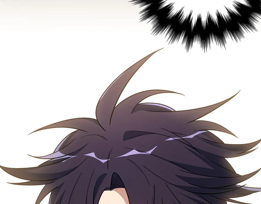 猎杀吾爱 - 第3话 海王的惩罚 - 第204张图