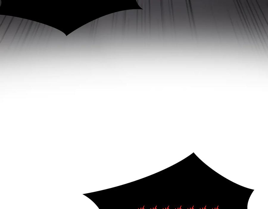 猎杀吾爱 - 第3话 海王的惩罚 - 第142张图