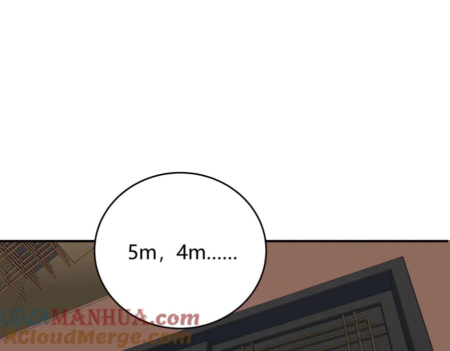 猎杀吾爱 - 第3话 海王的惩罚 - 第169张图