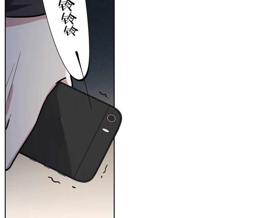 猎杀吾爱 - 第3话 海王的惩罚 - 第70张图