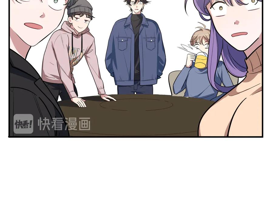 猎杀吾爱 - 第3话 海王的惩罚 - 第178张图