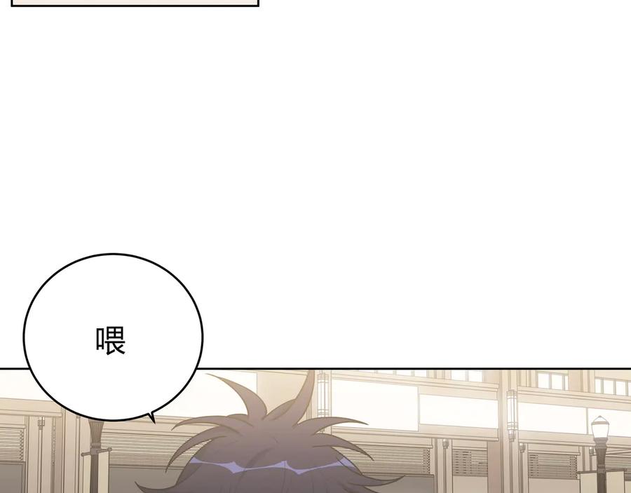 猎杀吾爱 - 第3话 海王的惩罚 - 第71张图