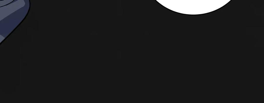 猎杀吾爱 - 第3话 海王的惩罚 - 第236张图