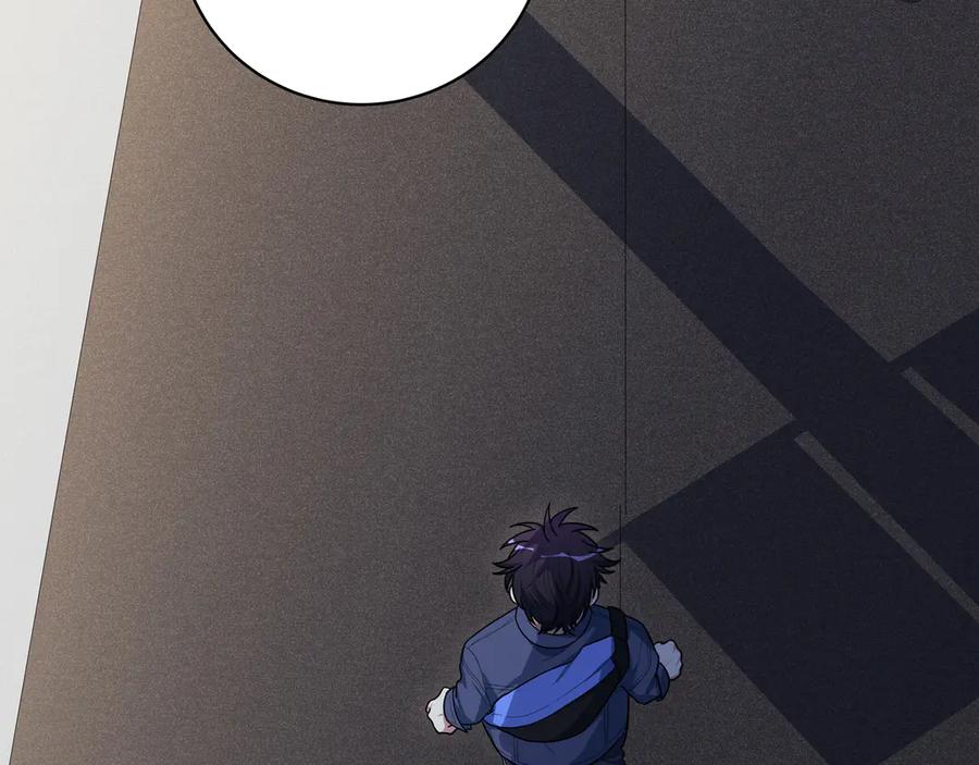 猎杀吾爱 - 第3话 海王的惩罚 - 第66张图