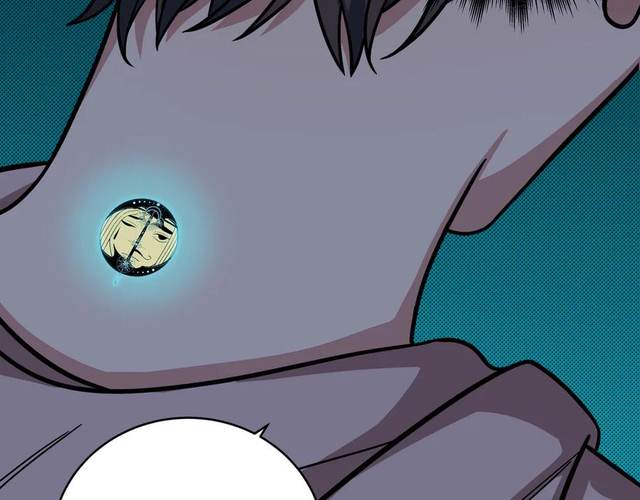 猎杀吾爱 - 第3话 海王的惩罚 - 第248张图