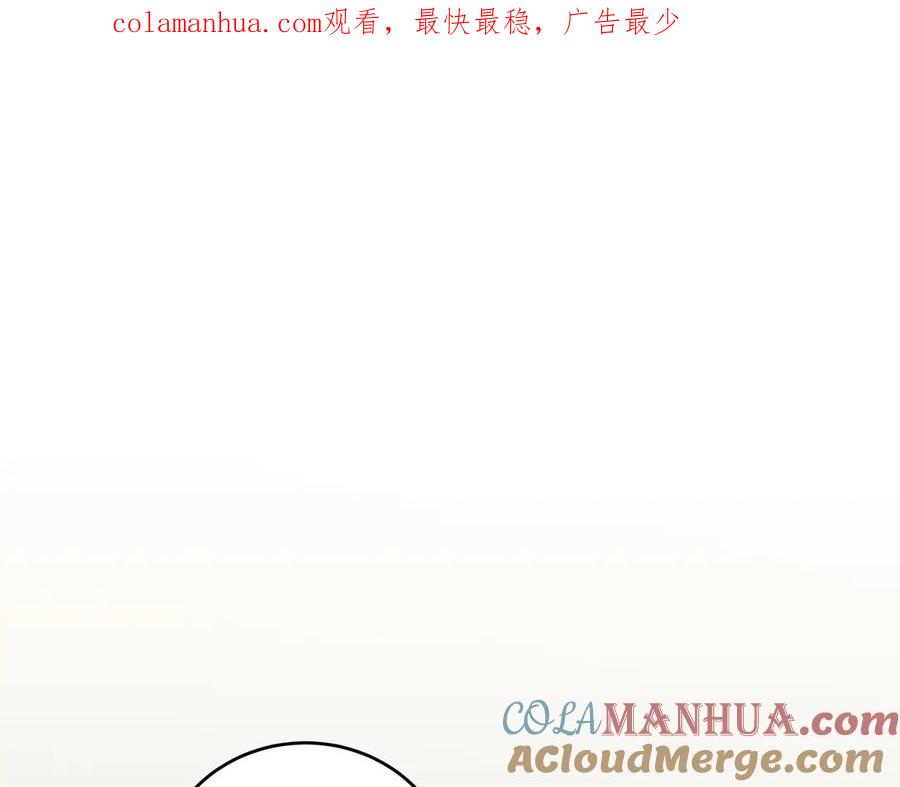 猎杀吾爱 - 第3话 海王的惩罚 - 第1张图