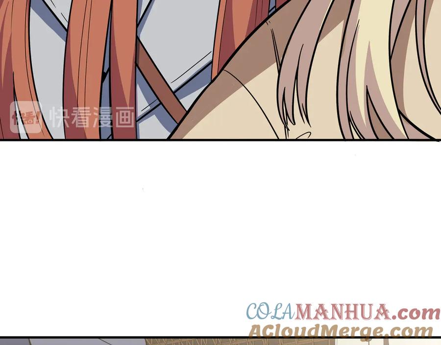 猎杀吾爱 - 第3话 海王的惩罚 - 第193张图