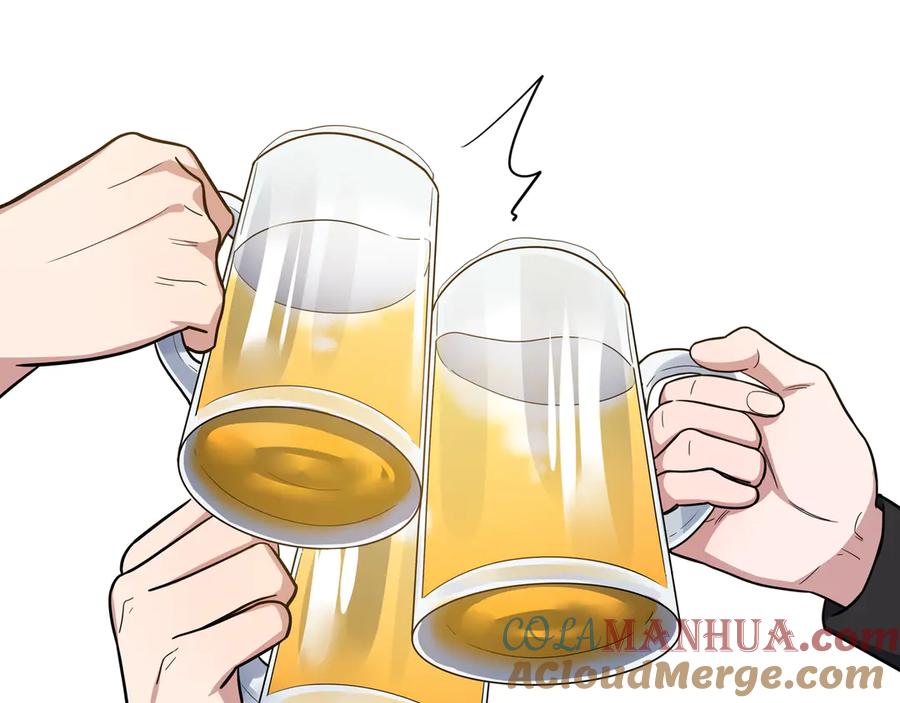 猎杀吾爱 - 第3话 海王的惩罚 - 第117张图