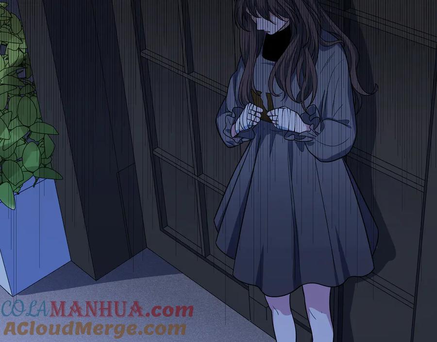 猎杀吾爱 - 第3话 海王的惩罚 - 第229张图