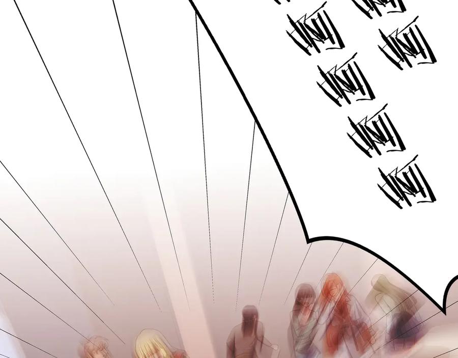 猎杀吾爱 - 第3话 海王的惩罚 - 第288张图