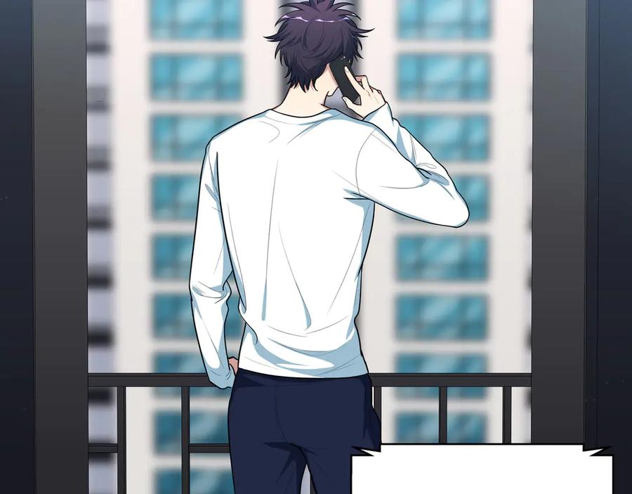 猎杀吾爱 - 第3话 海王的惩罚 - 第88张图