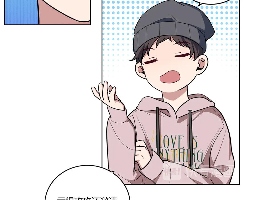 猎杀吾爱 - 第3话 海王的惩罚 - 第107张图